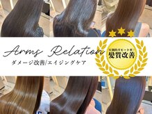 鏡を見るのが楽しみに変わる！自分史上最高のツヤ髪に出会える、大人のためのご褒美サロン。