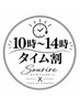お得なタイム割!【10時~14時☆】カット+リノケアカラー¥14700→¥11400