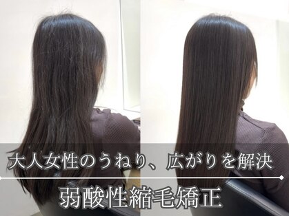 イレス 札幌駅南店(IRESU)の写真