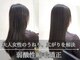 イレス 札幌駅南店(IRESU)の写真