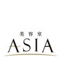 美容室エイシア(A S I A)&nbsp;高屋敷 典子