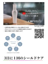 オススメのケアアイテムはありますか？