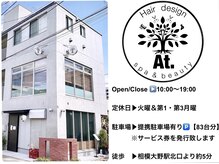 アット(At.)