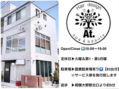 アット(At.)の写真