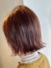 【45日以内】カラーリタッチ　10%OFF  8800円→8000円～