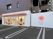 ロタコーラル 大野田店(rota coral)の雰囲気（県道258線沿い・1階の路面店となります♪）