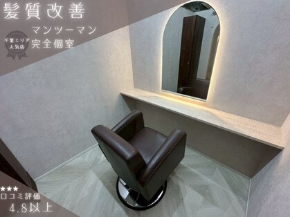 セライロ 千葉(celilo)の写真