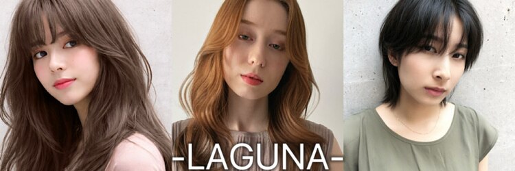 ラグナ(LAGUNA)のサロンヘッダー