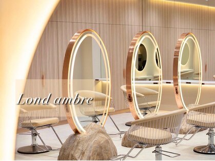 ロンド アンブル 四条烏丸(Lond ambre)の写真