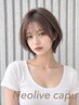 【再現性の高い似合わせ】カット￥4400【インナーカラー /ブリーチ/メンズ】