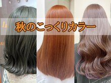 エターナルバイマティーナ(Eternal by MATINA)