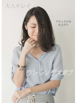 スウィッチ(Switch) レイヤーパーマくびれヘア大人キレイなワンレングスボブ30代40代