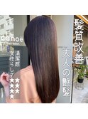 canoe式_髪質改善トリートメント[大人の艶髪]