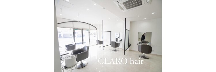 ミングルクラーロヘアー(MINGLE CLARO hair)のサロンヘッダー