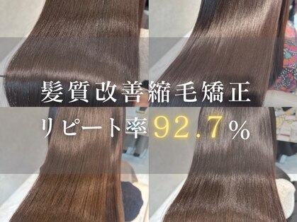 ルミス 銀座(Lumis)の写真