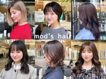 モッズ ヘア 京都店(mod's hair)