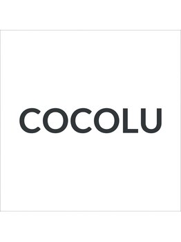 ココル(COCOLU)の写真/髪質改善もデザインも♪夫婦の感性が光るマンツーマンサロンで、今一番似合うスタイルを。