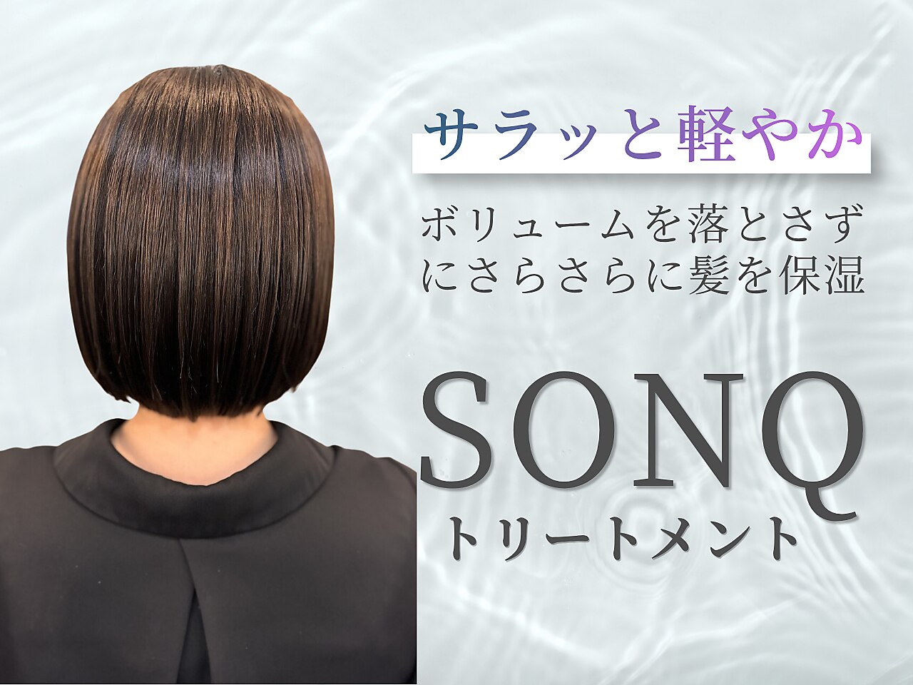 リノ(Lino)｜ホットペッパービューティー