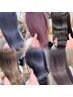 【YASUAKI専用】垢抜けカット×最高峰トリートメント