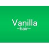 バニラヘアー(Vanilla hair)のお店ロゴ