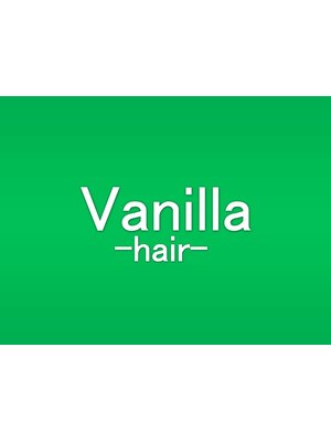 バニラヘアー(Vanilla hair)