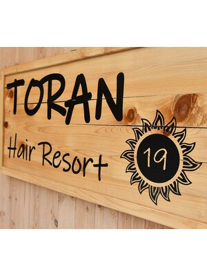 トランヘアーリゾート(TORAN hair resort)