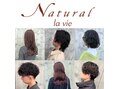 Natural la vie