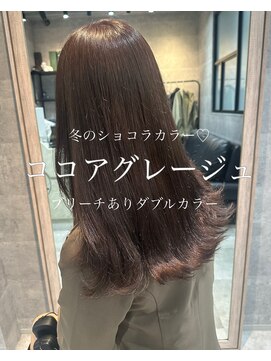 ルイス(L'wis) ブリーチ1回 ココアグレージュ【L'wis乙津】