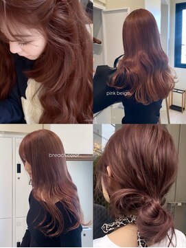 リル 茅ヶ崎(Liru:) 【花鈴】くびれヘア/アプリコットオレンジ/茅ヶ崎