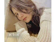 アクター(actor)