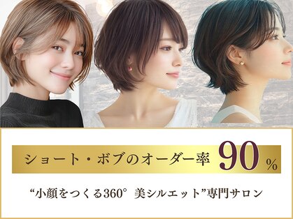ピアーネ 三宮トアロード店(PIANE)の写真