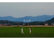 クルフ(kruh)