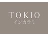 ☆DPフルコース☆デジタルパーマ&カラー&カット&TOKIOTr 21800円→17500円