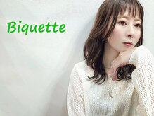 ビケット (Biquette)