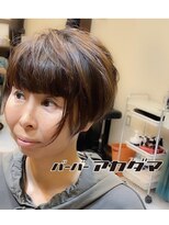 バーバー アカダマ&nbsp;大人ショート