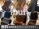 ニュイ 高槻 阪急茨木店(nui)の写真