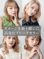 シュガー ミタケ(SUGAR mitake)&nbsp;20代30代ソフトウルフ肩ラインダブルカラー高発色ことりベージュ