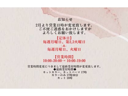 アッシュブランシェ(h Blanche)の写真