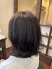 【髪質強化】頭皮・ダメージケアと予防をできる”最新“ホームケア付きカット