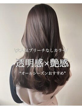 アリーズ(ALLYS) 透明感カレー大得意です!!(奥田)