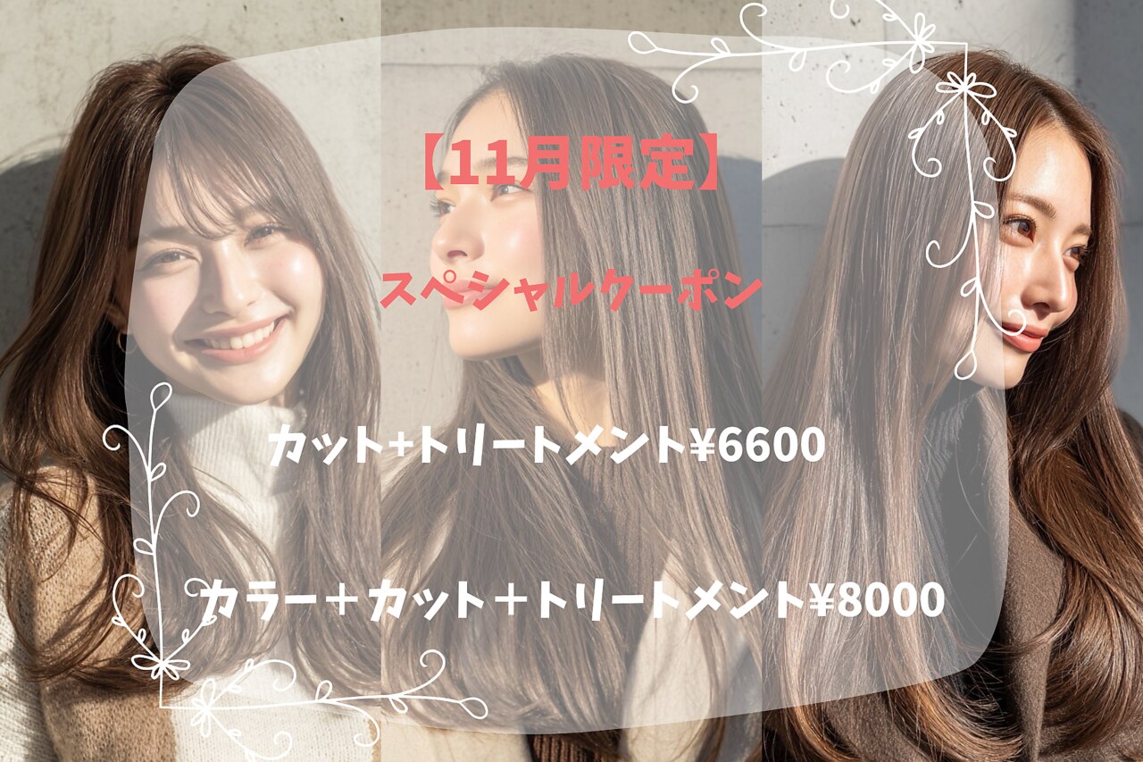 傷まないカラー 埼玉県に関する美容院・美容室・ヘアサロン HAIR&MAKE