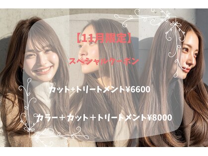 ポット バイ クレドガーデン 大宮東口店(pote by CRED GARDEN)の写真