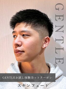 ジェントル(GENTLE) 清潔感溢れる◎色気メンズスタイル