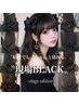 【新生活応援！】黒染めじゃない黒染めカラー《真っ黒じゃなくてもOK☆》