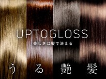 UPTOGLOSSはエイジング（老化）の進行を水素の力で抑え、抜毛や白髪抑制効果がある最高級のトリートメント