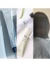 【何度も使える】カット＋N.orスロウカラー＋ASIA TR  ￥9500