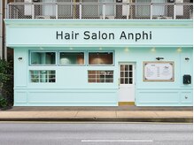 アンフィ 高座渋谷(Anphi)の雰囲気（可愛らしいお菓子屋さんのような外観は幸せへの入り口です☆彡）