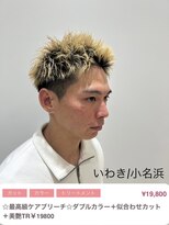 クルム(guleum)&nbsp;ダークアッシュ/アッシュブラック/カルマパーマ/ベリーショート