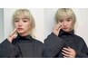 カット+カラー+ブリーチ+トリートメント【25000円→￥20000】