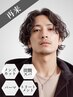 【再来】メンズカット+パーマ+トリートメント+炭酸スパ ￥11000[上石神井]